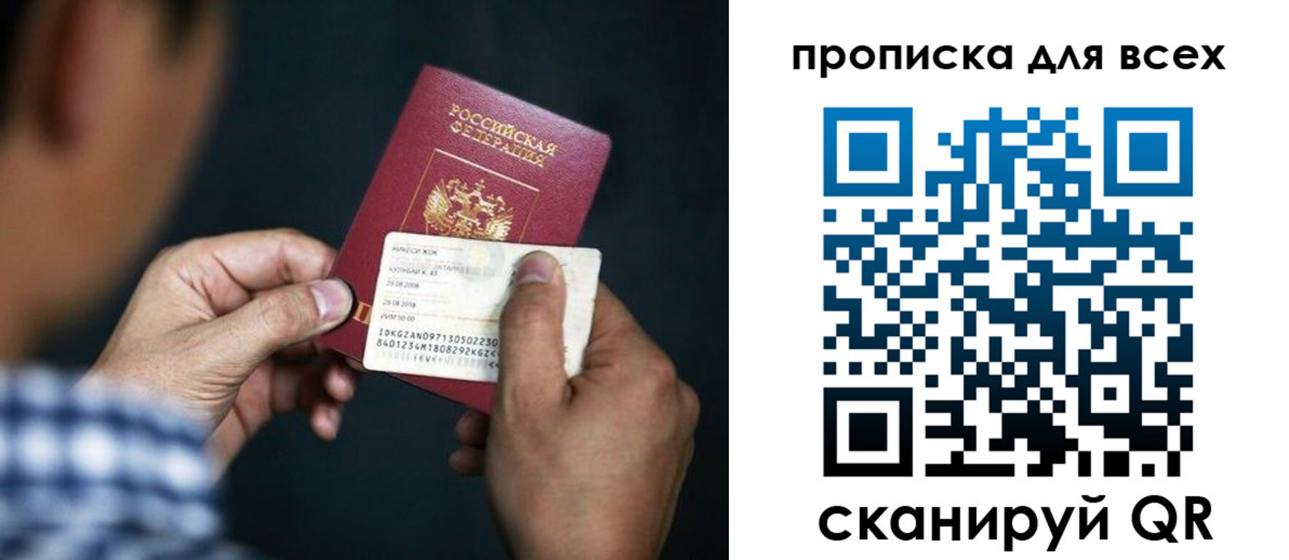 временная регистрация адрес в Тульской области