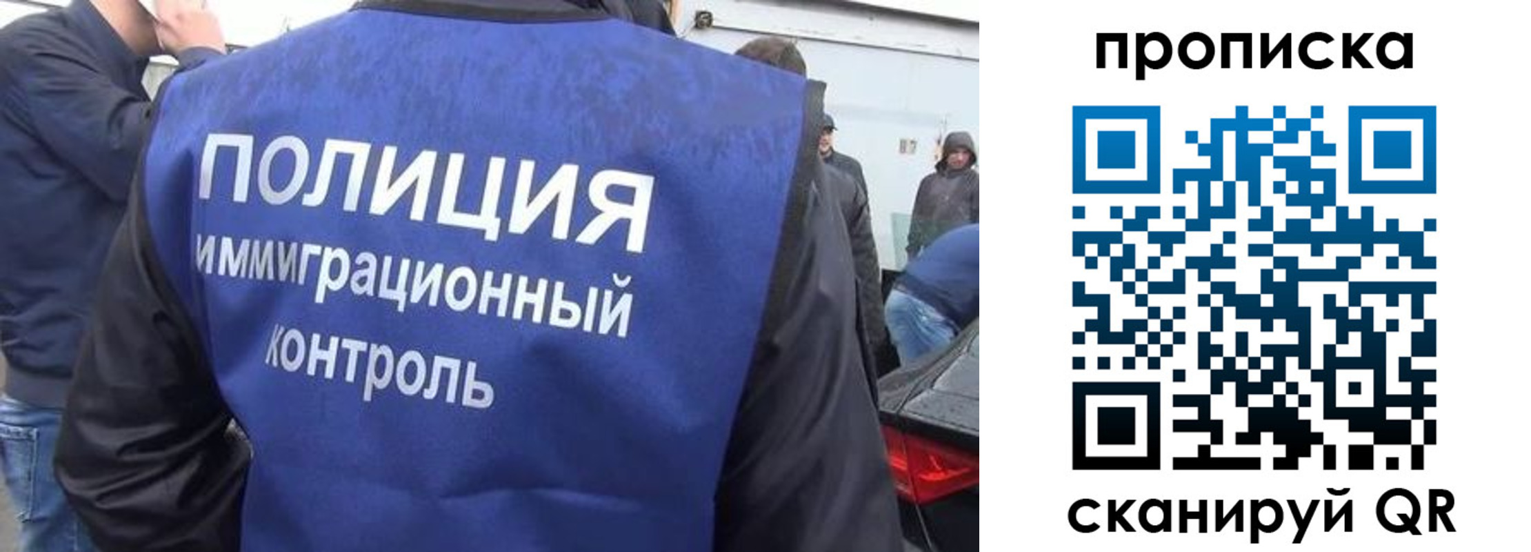 временная прописка в Тульской области